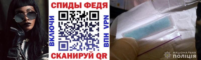 АМФЕТАМИН Розовый  OMG вход  Нахабино 