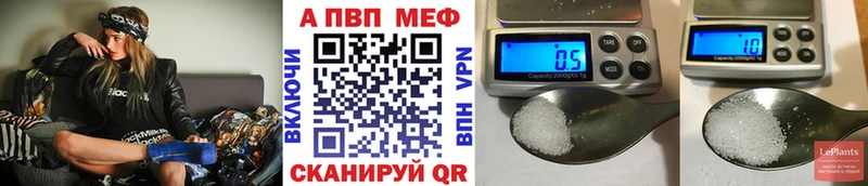 darknet формула  Нахабино  APVP кристаллы 