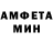 АМФЕТАМИН Розовый VeTeR0102