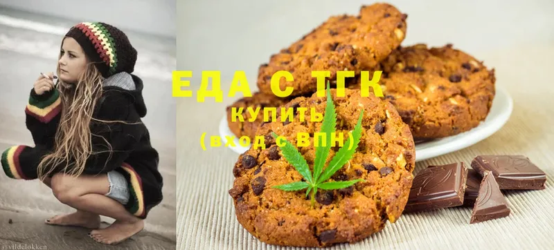 Еда ТГК конопля  наркотики  Нахабино 