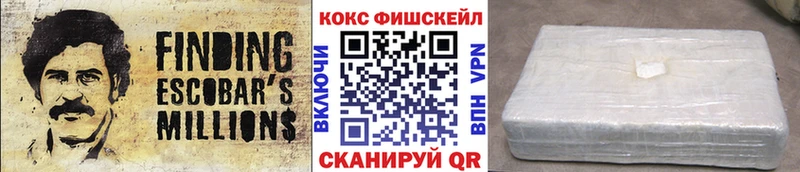 купить наркоту  Нахабино  Cocaine 99% 