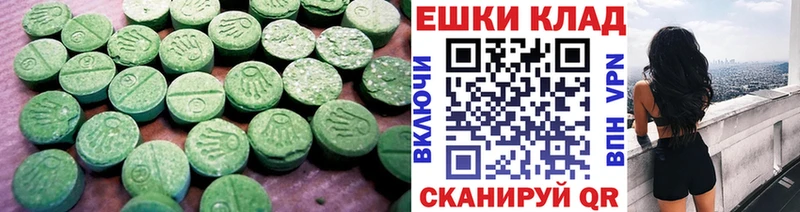 купить наркотик  Нахабино  Экстази MDMA 