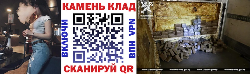 ГАШИШ убойный закладки Нахабино