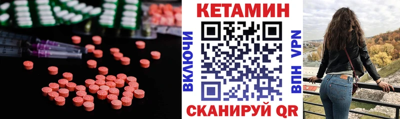 ссылка на мегу ONION  Нахабино  КЕТАМИН ketamine 