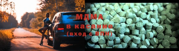 мефедрон VHQ Магадан
