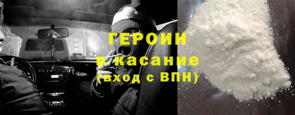кокаин премиум Липки