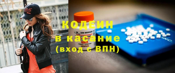 скорость mdpv Майский