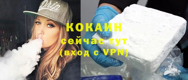 скорость mdpv Майский