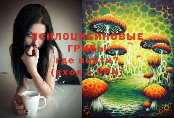дистиллят марихуана Лихославль