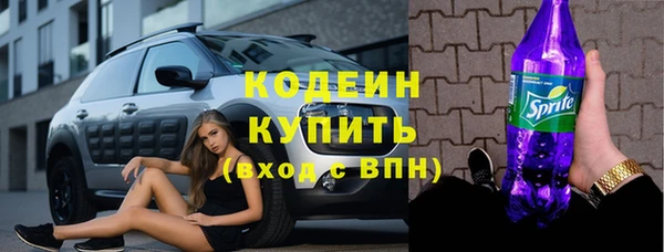 дистиллят марихуана Лихославль