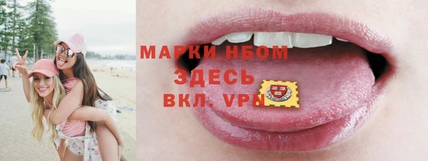 кокаин премиум Липки