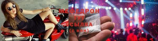 первитин Вязники