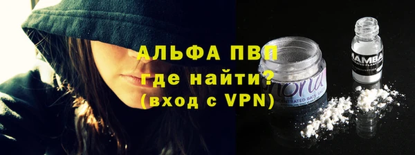 альфа пвп Лиски