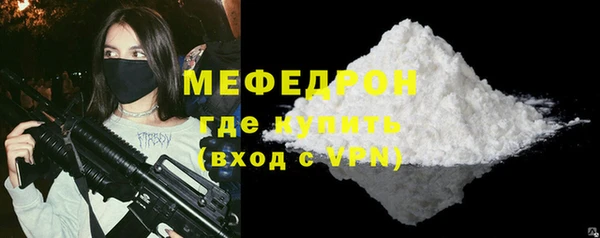 кокаин премиум Липки
