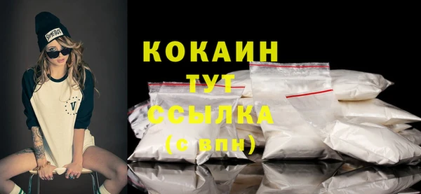 дистиллят марихуана Лихославль