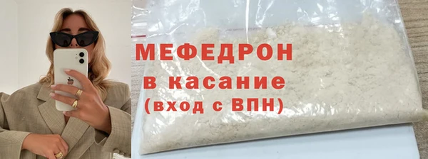 кокаин премиум Липки