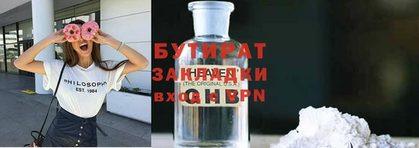 кокаин премиум Липки