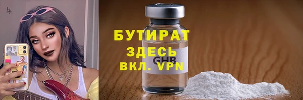 мефедрон VHQ Магадан