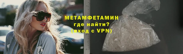 дистиллят марихуана Лихославль