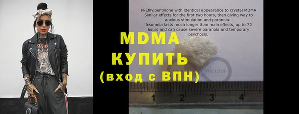 mdpv Магас