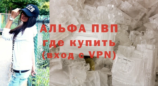mdpv Магас