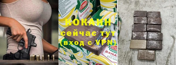 кокаин премиум Липки