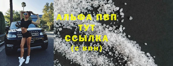 дистиллят марихуана Лихославль