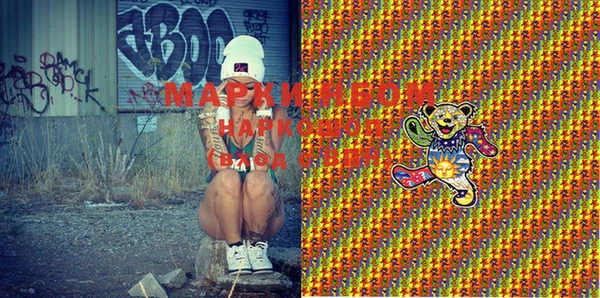 дистиллят марихуана Лихославль