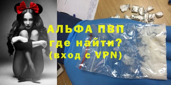 альфа пвп Лиски