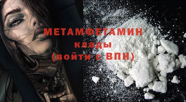кокаин премиум Липки