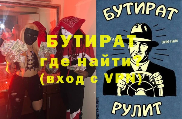 мефедрон VHQ Магадан