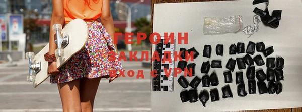 дистиллят марихуана Лихославль