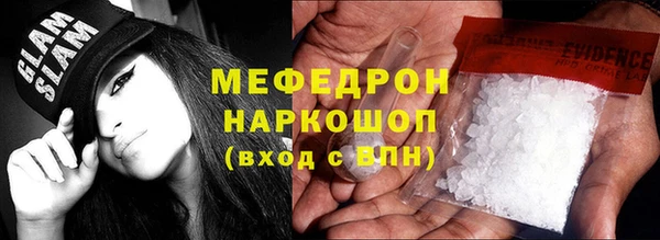 скорость mdpv Майский