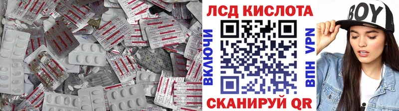 Лсд 25 экстази ecstasy Нахабино