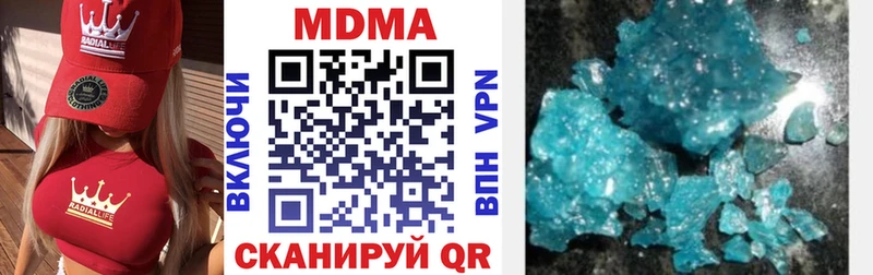 MDMA Molly  Нахабино 