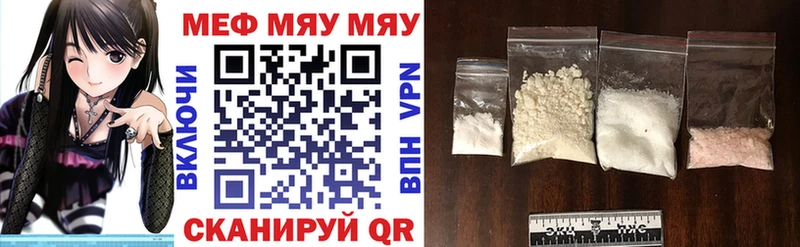 blacksprut ТОР  Нахабино  Меф мяу мяу 