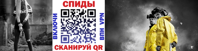 Метамфетамин кристалл  Нахабино 