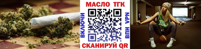 Дистиллят ТГК концентрат  Нахабино 
