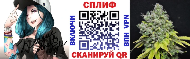 гидра вход  Нахабино  Шишки марихуана сатива  купить  